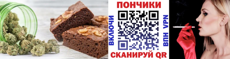 Купить  Новосибирск  Cannafood конопля 