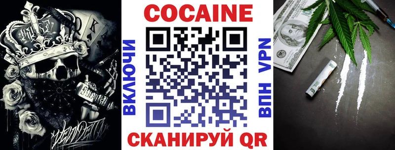 COCAIN Боливия Новосибирск