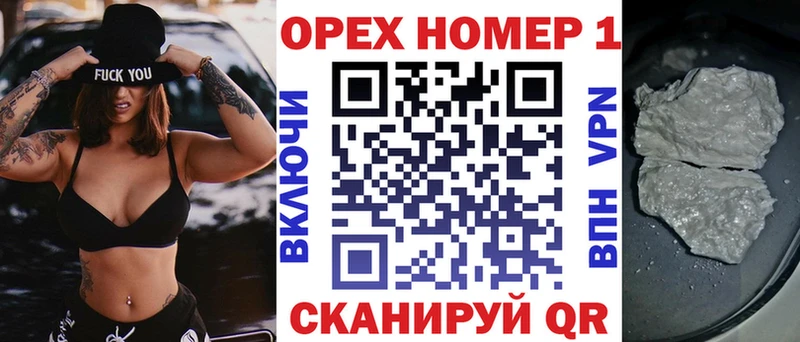 КОКАИН Fish Scale  Купить закладки  Новосибирск 