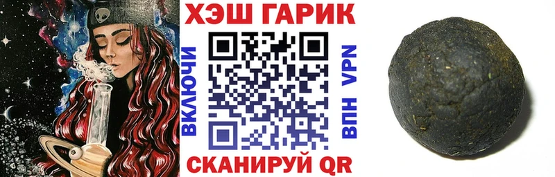 ГАШИШ индика сатива  Купить где  Новосибирск 