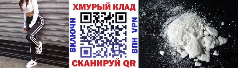 ГЕРОИН Heroin Новосибирск