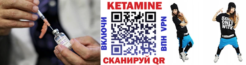 Купить закладки  Новосибирск  КЕТАМИН VHQ 