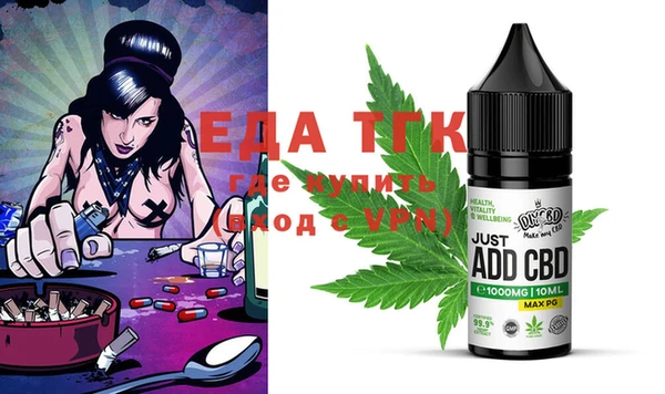 винт Тобольск