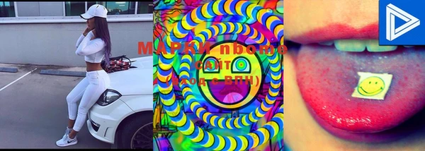 винт Тобольск