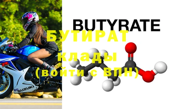 соль ск Тавда