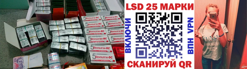 Купить  Новосибирск  LSD-25 экстази кислота 
