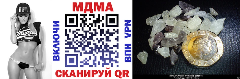 Купить  Новосибирск  МДМА молли 