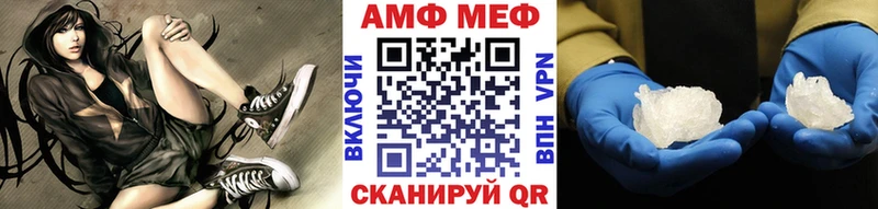 Купить закладки  Новосибирск  Метамфетамин пудра 