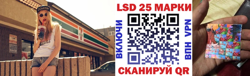 Марки NBOMe 1,8мг  Купить  Новосибирск 