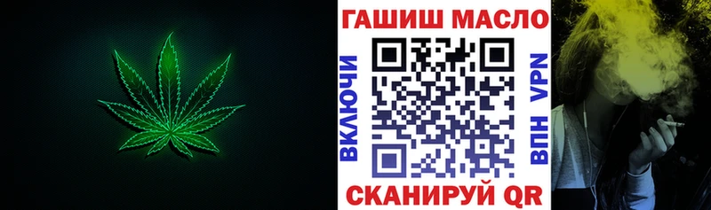 Дистиллят ТГК THC oil  Купить  Новосибирск 